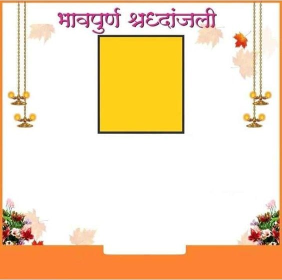 bhavpurna shradhanjali banner 2