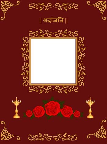 bhavpurna shradhanjali in marathi banner 3