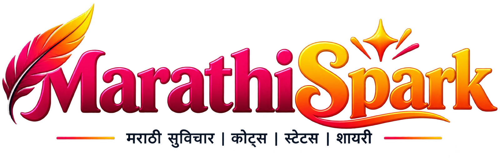 MarathiQuote.in